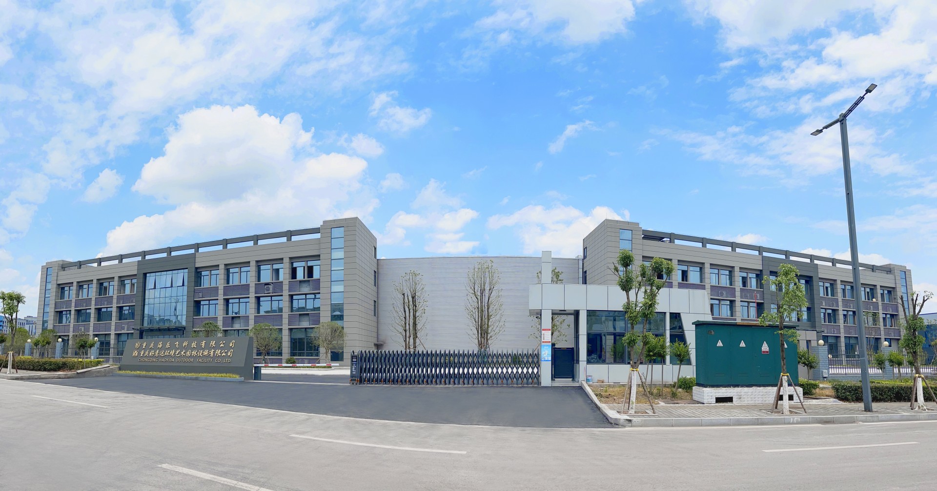 Outdoor furniture factory (12)