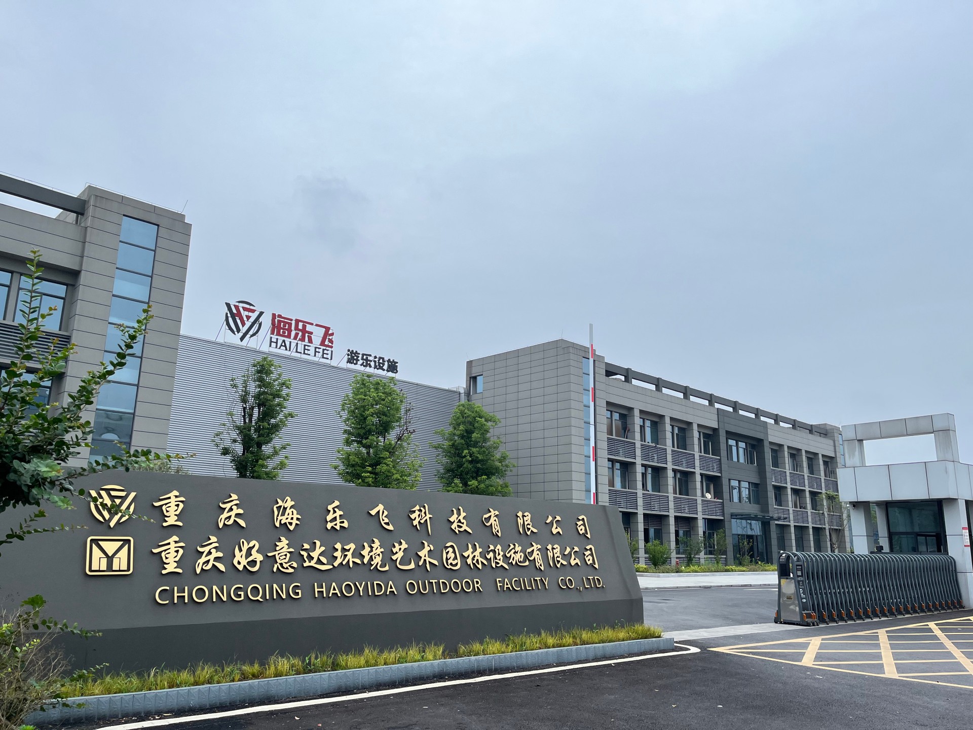 Outdoor furniture factory (6)